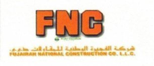 Fujairah National Construction